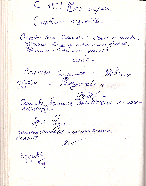 Тайна хрустального колокольчика отзывы